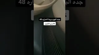 شف المقطع قبل ماتشتري تويوتا كامري هايبرد ارتفاع حرارة البطاريه 
