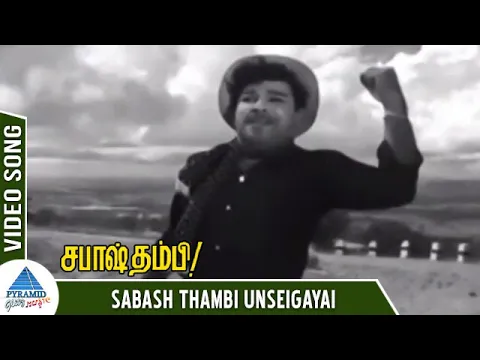 Sabash Thambi - YouTube