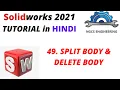 Solidworks tutorial in Hindi 49 Split body Delete body how to split and delete body