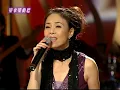 動不動就說愛我 - 江淑娜+南方二重唱