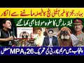 Download Lagu Imran Khan's legal battles: latest updates