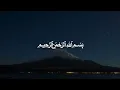 Download Lagu Surah An-Nazi'at سورة النّازعات | Salim Bahanan | Beautiful Voice | #Salimbahanan #Surah_An_Naziat
