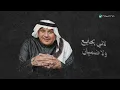 Ali Bin Mohammed - Laany | Lyrics Video 2025 | علي بن محمد - لاني