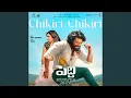 Lagu Chikiri Chikiri - Telugu