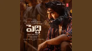 chikiri chikiri telugu 