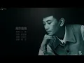 羅文 Roman Tam - 幾許風雨【字幕歌詞】Cantonese Jyutping Lyrics  I  1986年《幾許風雨》專輯