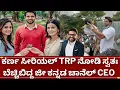 Download Lagu ಕರ್ಣ ಸೀರಿಯಲ್ ಮೊದಲ ವಾರದ TRP ಎಷ್ಟು ಗೊತ್ತಾ | karna kannada serial breaks all TRP record of this week
