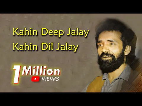 Download MP3 Kahin Deep Jalay Kahin Dil Jalay | Maratab Ali Khan - Vol. 9