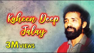 kahin deep jalay kahin dil jalay maratab ali khan vol 9