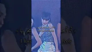 LISA MONEY Lyrics أغنية ليسا موني المال مترجمة للعربية Song Lisa Like SHORTS  LISA MONEY Lyrics أغنية ليسا موني المال مترجمة للعربية Song Lisa Like SHORTS