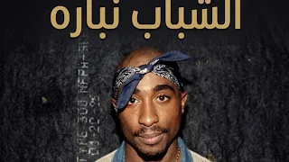 كلمات مهرجان الشباب نباره   كنتو ايه كتاكيت   حمو المرشدي  دندنها