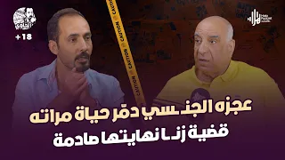                                                                                                      دندنها