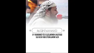  ali mran sur si 188 195 qari hazem seif
