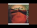 Download Lagu Yanabinah
