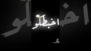 عقرب في عالم العناكب    دندنها