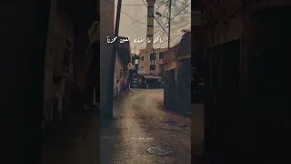 حرر هواك فالحب بات معلنا 