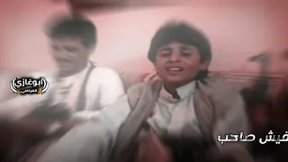 سلام يادنيا الغرايب 