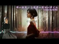 EMO音｜サーカス - Mr.サマータイム Cover By SUMI｜人間×AI コラボMusic