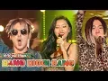 Download Lagu [HOT]RPR(Feat.HWASA) - DANG DIGGI BANG ,  레게 강 같은 평화(Feat. 화사) - 당 디기 방 Show Music core 20180811