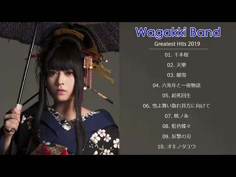 Download MP3 Wagakki Band Best Songs P5