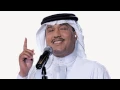 Mohammed Abdo- Hala Bi Tayyibil Ghali