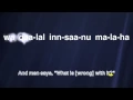 Download Lagu Az-Zalzala (الزلزلة) Part 1 - Quran Word-by-Word