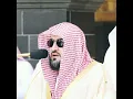 Lagu Surah Al Fatiha by Sheikh Bandar Baleelah #shorts
