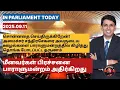 Download Lagu Can you resign if your corruption is proven, Chandrashekhar? Shame in Parliament