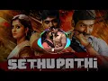 Download Lagu Konji Pesida Venaa - Sethupathi | Bass Boosted | Madly Bass Lover