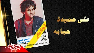                         على حميدة   حبابة دندنها
