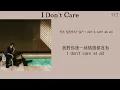 【中韓歌詞】I Don't Care - Toil (Feat. Skinny Brown & CHANGMO)