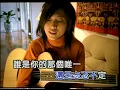 戴佩妮 Penny Tai - 你要的愛 The Love You Want (官方完整KARAOKE版MV)