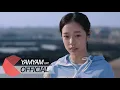Lagu [MV] 펀치(Punch) - Bye Bye | 우리들의 블루스(Our Blues) OST Part 9