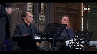 فارس     سحرك دندنها