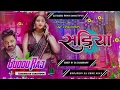 Download Lagu सडि़या,sethu,,sahni07