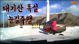 평창 태기산! 폭설 내린 후 정상까지 오르기! 눈길 주행 풀영상! Pyeongchang Taegisan! rexton offroad tour. 썸네일