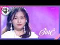 Download Lagu 사랑하기 참 좋은 날 (Good day to be Loved) - 이진이 (Lee jinE) [뮤직뱅크/Music Bank] | KBS 211015 방송