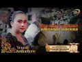 Download Lagu SUMUR SANGA | RINGGIT PURWA KARYA BUDAYA | ACARA UNJUNGAN MBAH BUYUT WANANTAKA | DESA RAJAIYANG
