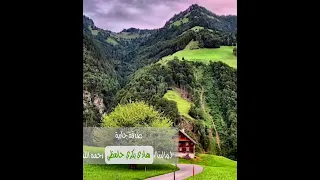 خالد الجليل ربنا اغفر لي ولوالدي 