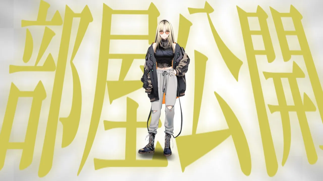 【配信部屋お披露目】ニコたんのお部屋とか見てみたくない？【虎金妃笑虎】