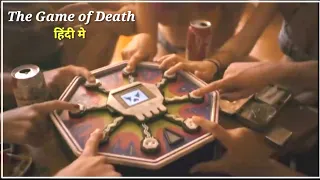 the game of death movie explained in hindi
