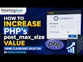 How to Increase PHP s Post Max Size Value Using CloudLinux Selector in DirectAdmin HostingTom