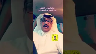 الشرود الذهني تعريفه واسبابه وعلاجه دندنها