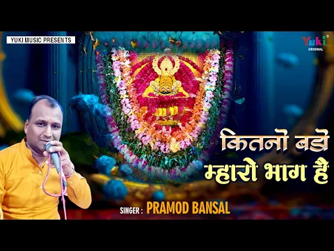 Lyricspandits: The Best Way To Explore Lyrics With Meannings Latest Bhajan Lyrics