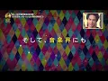 あいみょん - 今夜このまま