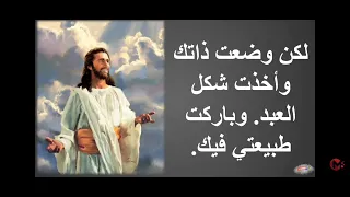 صوت سماوى القس ارسانيوس فوزى المؤرخ القبطى 