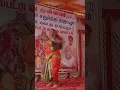 Download Lagu GANAPATH | PAPPA MORIYAA MORIYAA MORIAA GAN PATHY PAPPA
