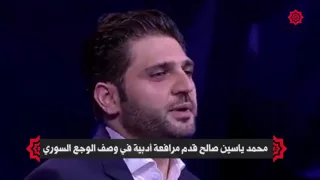 شاهد    إعلامي يبكي رثاؤه لسوريا الحضور في برنامج تلفزيوني دندنها