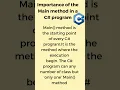 The Importance of the Main Method in C Programs