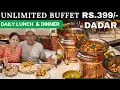Unlimited Lunch Buffet In Dadar Rs 399 - All Day Lunch Dinner Unlimited Buffet In Mumbai